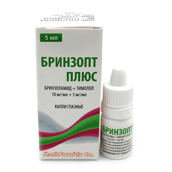 Бринзопт капли глазные 10мг/мл 5мл. Бринзопт плюс аналоги. Бринзопт плюс аналоги. Бринзопт плюс капли гл. Бринзопт плюс аналоги.