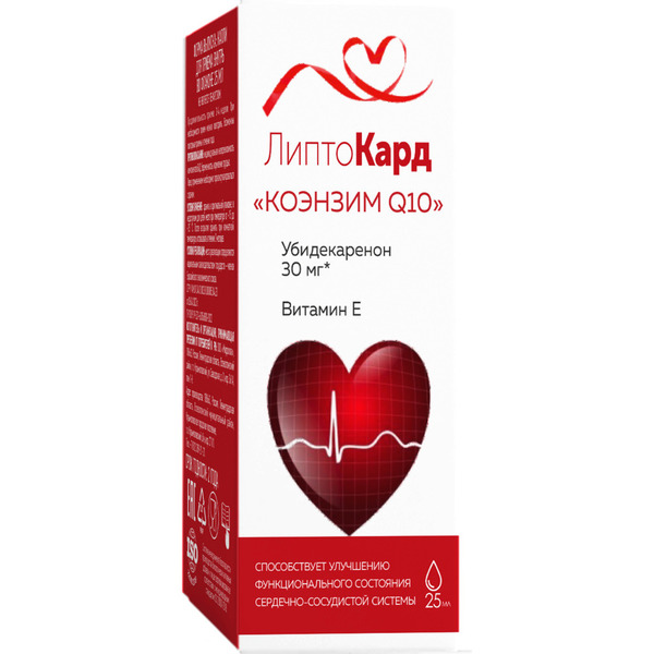 Коэнзим Q10 Купить В Москве